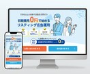 商品・サービスの魅力が伝わるFVを制作します ふんわりイメージでも大丈夫！まずはお気軽にご相談ください！ イメージ5
