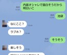 低スペでもいいね数100超えのプロフ作り教えます 月ホテル搬送10件とコンサル実績から導きだしたプロフィール術 イメージ2