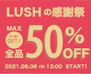 低価格でバナー作成します 駆け出しデザイナーが丁寧な仕事お見せします イメージ2