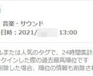 ゲーム、実況特化！作品周りの環境を整えます ニコニコカテゴリ１位輩出、プラチナ評価☆５の安心取引 イメージ3