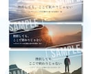 Xやnoteなどのヘッダー画像を制作します あなたの想いや魅力を伝えるヘッダーをデザインします イメージ3