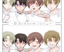 可愛いミニキャラ制作承ります 早くて丁寧がモットーです！まずはご相談だけでも！ イメージ9