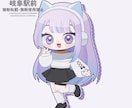 可愛いSDキャラクターイラスト制作します キャラクターデザインもおまかせください！ イメージ3