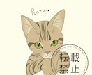 可愛いペットをイラストにします シンプルだけど似てる！ゆるゆるの絵からスケッチ調まで対応 イメージ3