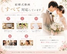 心に残るシンプルなプロフィールムービー作成します 修正無制限＆当日まで安心！初めてでも任せられる結婚式動画制作 イメージ7