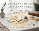 今の金運とお金の流れを数秘術×タロットで占います 金運・お金の流れから今のあなたに意識したいことをお伝えします イメージ10