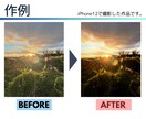 スマホ写真をより美しく編集いたします スマホ写真をカメラで撮ったかのような仕上がりへ！ イメージ8