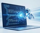 AI爆速対応！Webサイトの小さな修正請け負います 文字・画像変更、バグ修正など。AI活用で最短即日対応も可。 イメージ1