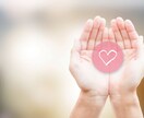 ちょっと聞いて！→はい！僕がお聞きします 内容は自由・短時間OK！雑談・お悩みなど、お気軽にどうぞ♪ イメージ3