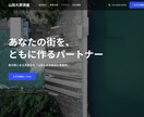 格安HP作成！最安値でHP作成します 丸投げOK！おしゃれなテンプレートから選ぶだけ！ イメージ7