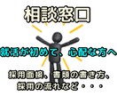 就活への不安を減らし、気持ちを整理、背中を押します 就活が初めの方、心配な方へ、不安を減らすプチアドバイス イメージ1
