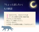 心の悩みに寄り添います 経験と心理資格を持つカウンセラーが、やさしくお話を伺います。 イメージ8