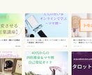 JINRでWordPressブログ制作いたします 初心者向け！初心者にも優しいテーマJINRでブログを応援！ イメージ5