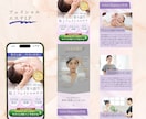 お客様にとどくLP制作致します ターゲット層に合わせたLP制作致します。 イメージ3