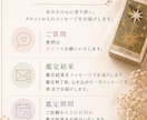 タロットで、あなたに必要なメッセージを届けます 自分の心と繋がるための、タロット鑑定。 イメージ4