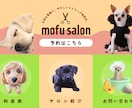 集客につながるLINEリッチメニュー作成します 見やすく押したくなるデザインで予約・集客をサポート イメージ3