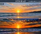 いつもの写真を、アート風に仕上げます お好きなテイストを選ぶだけ。写真の雰囲気を手軽に変えます！ イメージ1