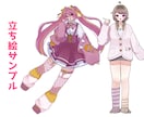 IRIAMやTRPGに！セットで描きます 立ち絵とミニキャラのセット！初心者さん大歓迎◎ イメージ4