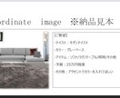 一人一人に合わせたインテリアデザインを考えます おしゃれで快適な空間にアップデートしませんか？ イメージ4