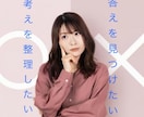 今すぐ話したい❗️あなたを癒やし全部受け止めます 恋愛˚✧仕事˚✧悩み˚✧愚痴聞き˚✧相談˚✧眠れない˚✧孤独 イメージ4