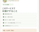 40代・50代の職務経歴書を添削します 長い職歴を整理し、伝わる強みに整えます イメージ4