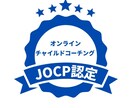 あなたの心のコリほぐします ☆誰にもわかってもらえない気持ち溜め込んでませんか? イメージ4