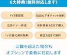 集客につながるLP制作、納品後解析と修正いたします 初稿3案、解析導入無料、オリジナルデザインで制作します！ イメージ2