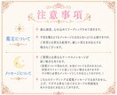 金運✨これからの豊かさの流れを鑑定致します メッセージでの金運ミニ鑑定❤️になります。 イメージ3