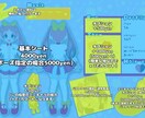 キャラクターシート描きます オリジナルキャラクターのシート　コテキャシート　立ち絵 イメージ2