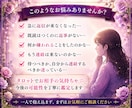 限定１０名：既読無視・音信不通のお悩みを占います 既読無視の理由やお相手の気持ちを丁寧に読み解きます イメージ3