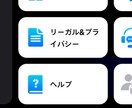イーフト(efootball) コーチングします 世界553位、30連勝バッジ持ちがサポートします イメージ2