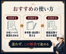 R8二級土木 一次検定（後期）の勉強。半分にします 過去14回・879問分析ノート/R8二級土木（後期）模擬試験 イメージ9