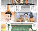 目にトマリ★記憶にノコル★イラストをお描きします 必要な部分にピッタリのイラストを‼ イメージ9