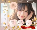 低価格！女性に好まれるバナー作成いたします “ワンポイント”手書きのゆるイラストも追加できます イメージ8