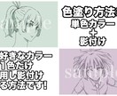 SNSに使えるシンプル配色なイラストを描きます SNSやブログや観賞用などにいかがですか？ イメージ2