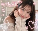 何でもOK◎チャットでご相談に乗ります 【チャット4往復】チャットで何でもご相談に乗ります イメージ1