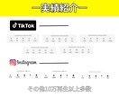丸投げで最大の成果が出るTikTok運用いたします 100万再生を複数叩き出したインフルエンサーが担当 イメージ4