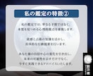 月鏡霊視鑑定【推しを彼氏にする方法】を占います 魂から読み解く、二人の未来と願いを叶えるアドバイスをお届け イメージ6