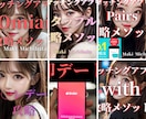 マッチングアプリ攻略法と正しい出会い方を伝授します 好きな商材３点まとめてお渡し！　アプリごとの攻略法を伝授！ イメージ1