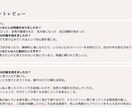 プロコーチ・セラピストがお話し聴きます 安心安全な環境で「本音を話す練習」をしませんか？ イメージ7