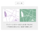 シンプルでわかりやすいアクセスマップを作成します シンプルだから使いやすい｜店舗やオフィスの案内に◎ イメージ4