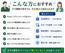 Excel・表計算の管理を改善します 見づらい表や二重入力を使いやすく整えます イメージ10