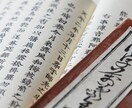完全霊視鑑定｜苦しみの根を視ます 仕事、人間関係、家族、人生。長年報われず苦しんできたあなたへ イメージ2