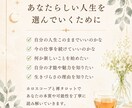 本来の自分を思い出す星読みをします 仕事や人生に迷う女性へ。19年のセラピストが本質を紐解きます イメージ2