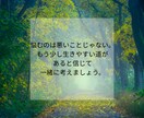 臨床心理士・公認心理士が気持ちに寄り添います 不安・うつ・生きづらさ　お悩みを受けとめて、一緒に考えます イメージ5