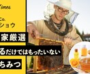 バナー、サムネイル制作承ります バナー、サムネイルを低価格で承ります イメージ8