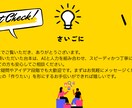 ブログ・動画台本【SEO対応可】作成承ります ブログ運営者様に、読まれる＆伝わる台本を短納期で納品 イメージ10