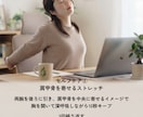 整体院向けInstagramカルーセル制作します 1枚目で止める、保存されるカルーセル投稿 イメージ2