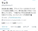 平凡な会社員でも人生を変える！キッカケを提供します 人生、何か変化するキッカケがほしい人！！ イメージ1