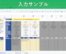 有給休暇管理をサブスク形式で代行します 有給休暇の管理を外注化！自動計算で常に最新＆正確！ イメージ2